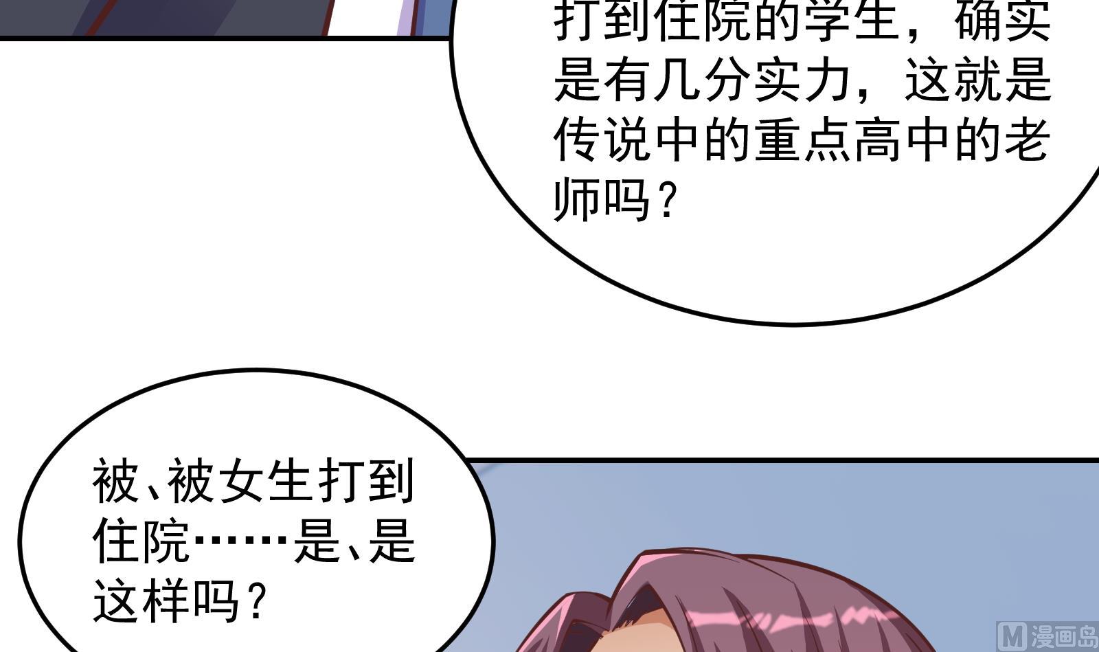 第290话 九江之主！26