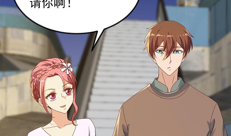 第194话 她请我去宴会？52