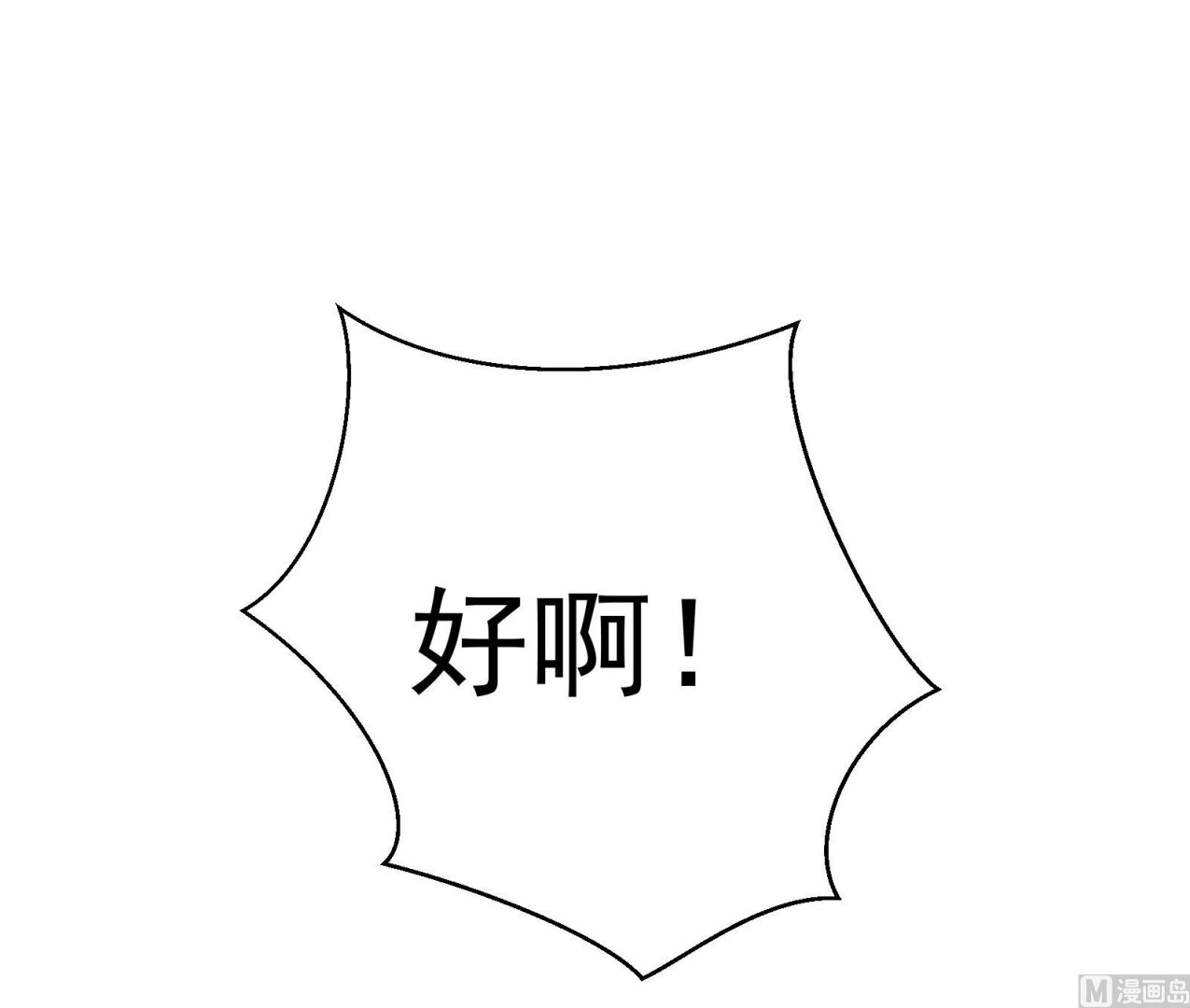第284话 四女交锋！41