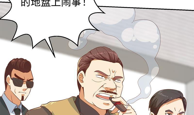 第184话 打脸当然是挑大的53