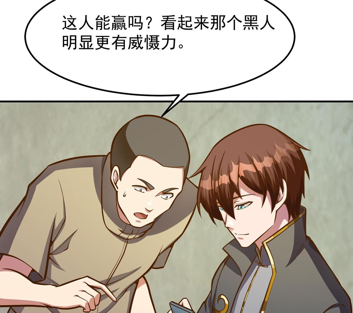 第313话 赌赌谁能赢43