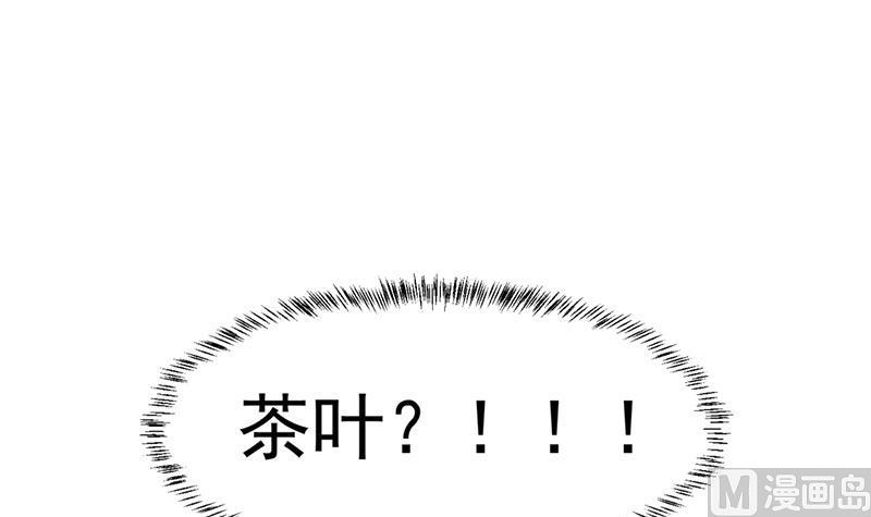 第36话 打脸夺宝两不误17