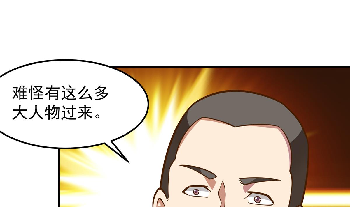 第312话 比武大会开始15