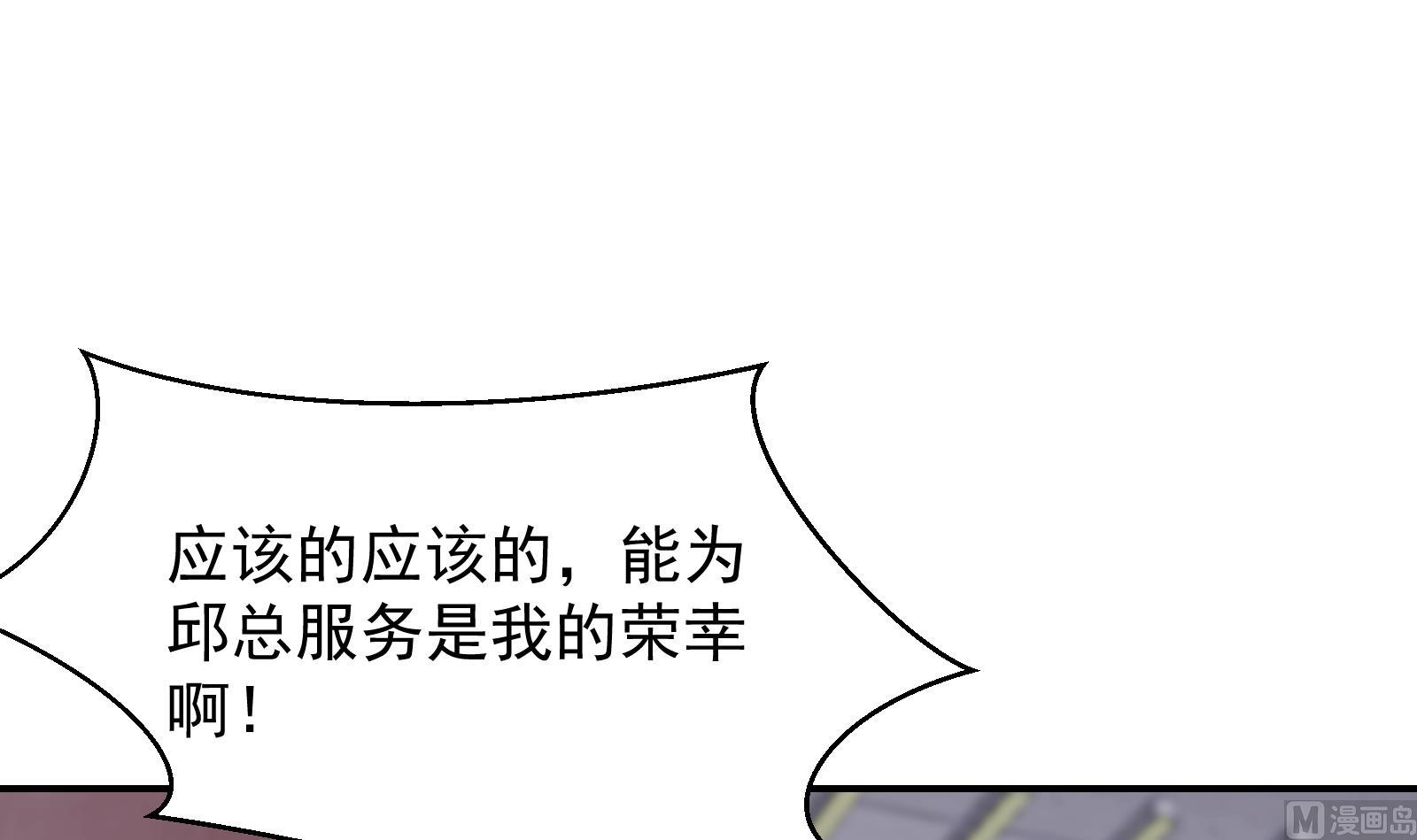 第300话 楚家的过往51