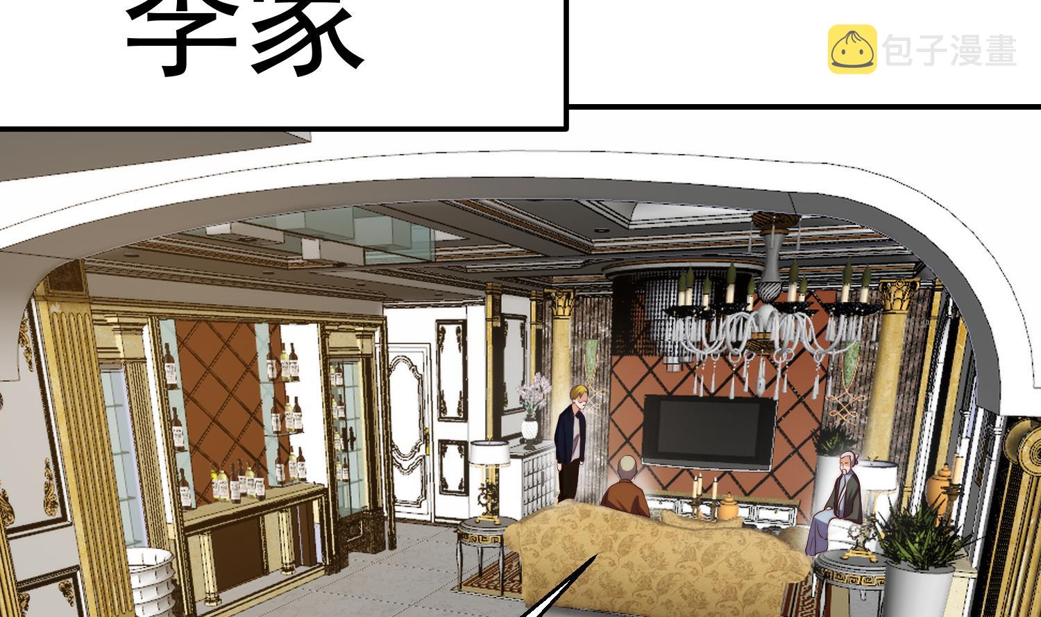 第375话 楚老师的手段！19