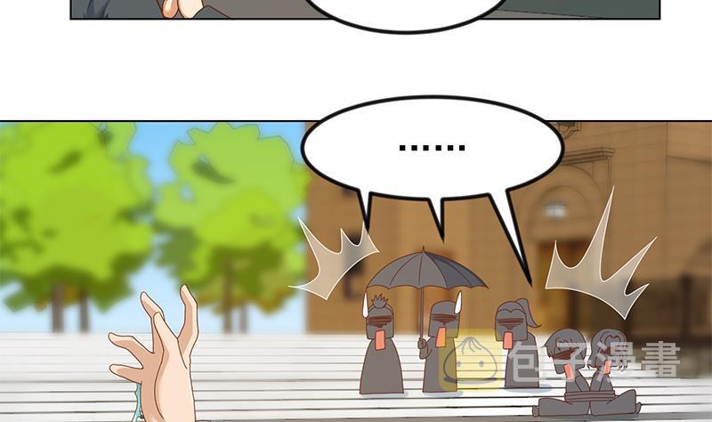 第193话 惊爲天人楚老师19