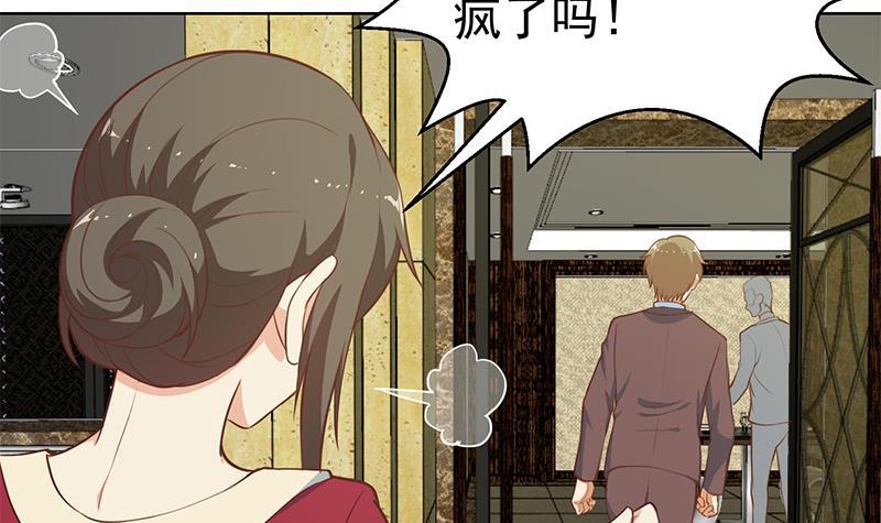 第61话 天师协会来袭11