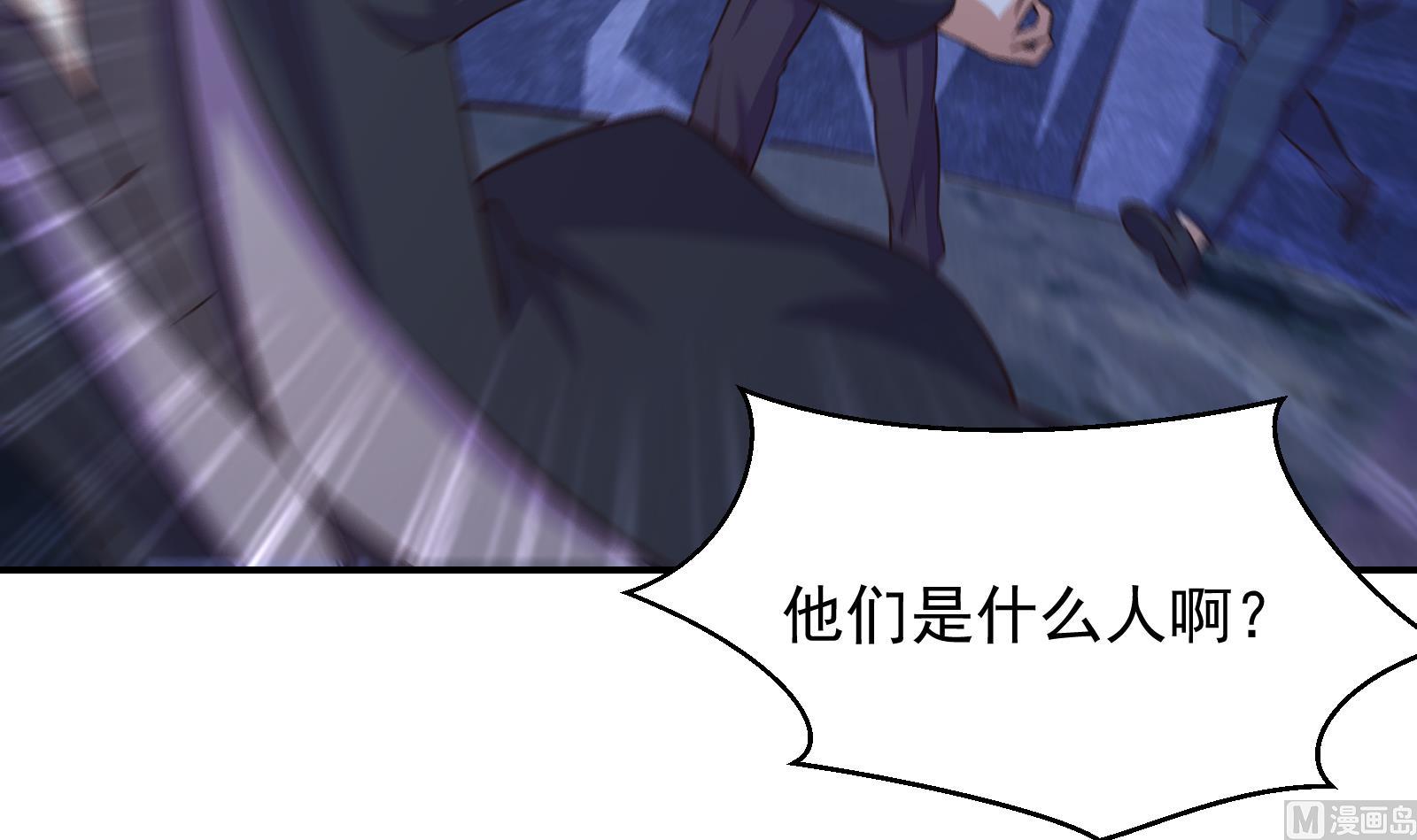 第280话 楚毅的雷霆手段38