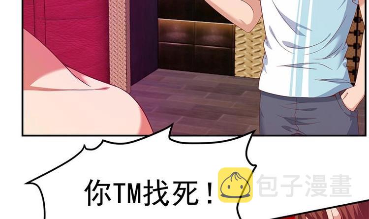 第9话 你也是那种人吗！？17