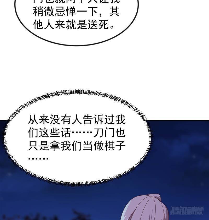 第179话 神威秒杀！28