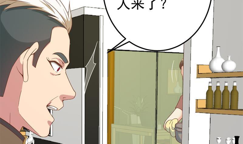 第44话 神人楚毅！29