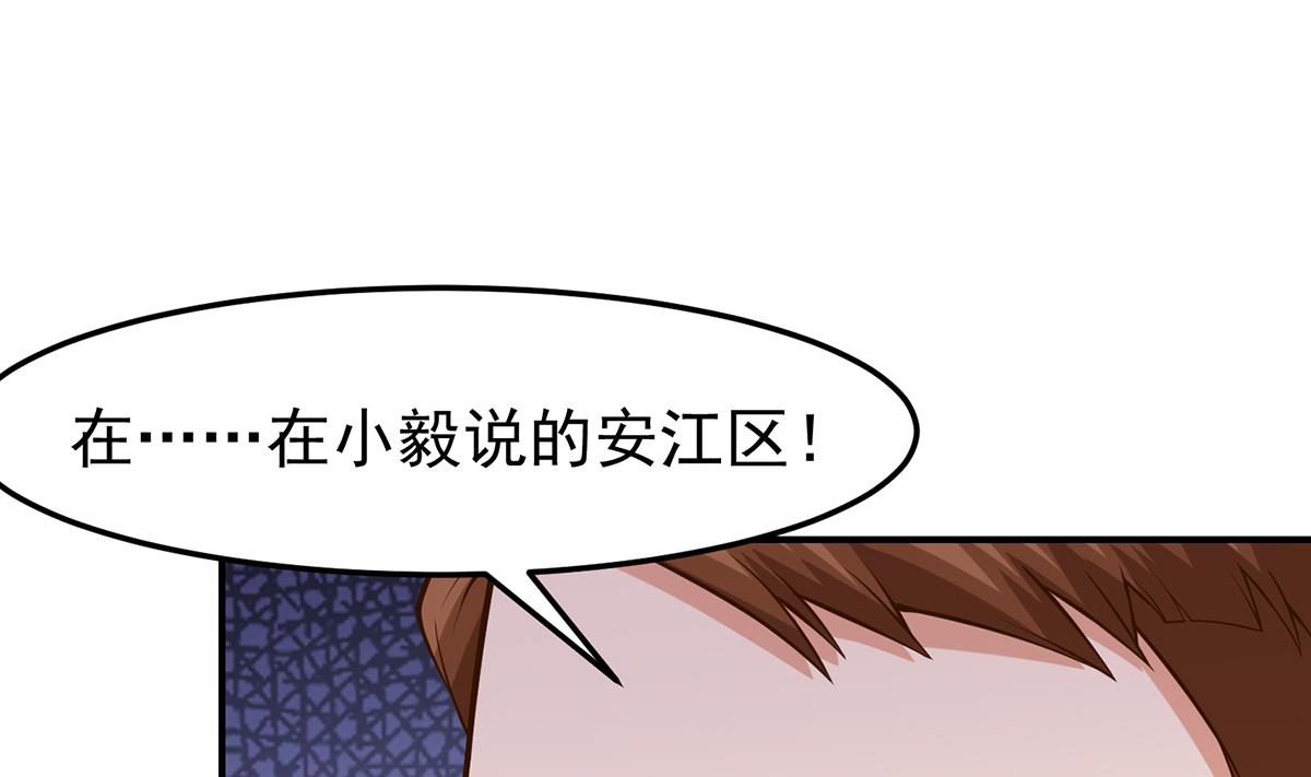 第351话 一块烂地？40