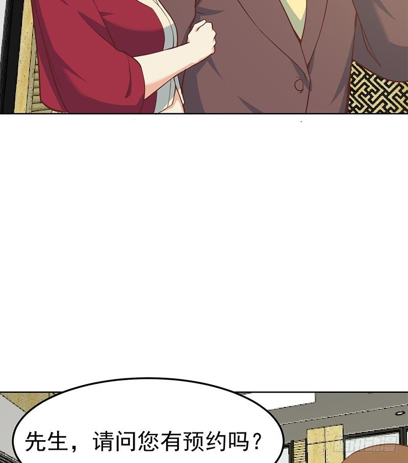第59话 去风华餐饮打脸！31