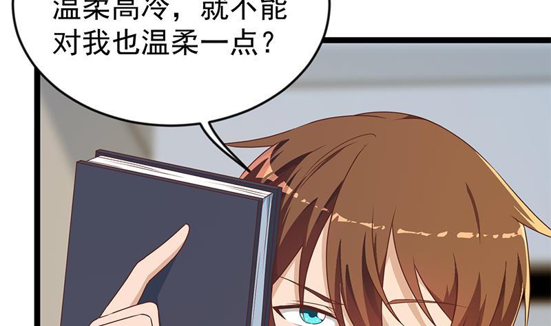 第163话 楚毅的内心深处3