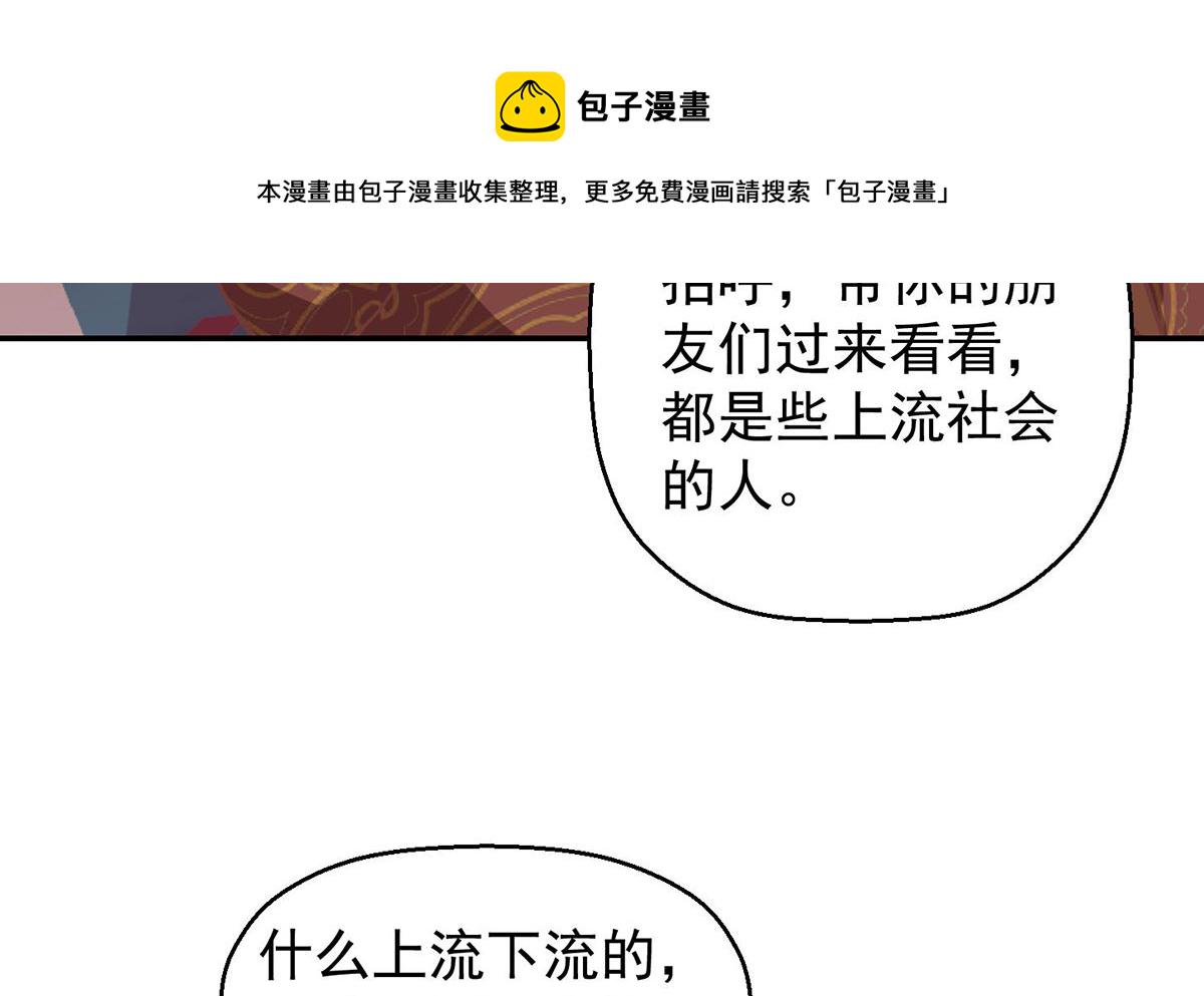 第248话 出大事了！10