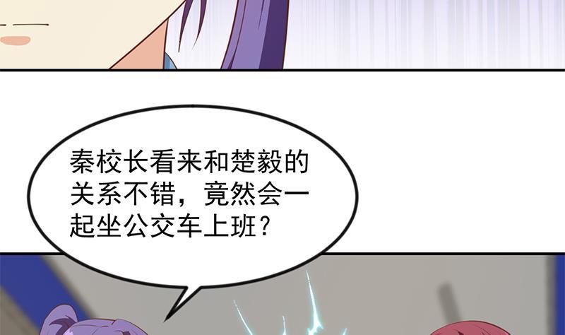 第207话 女人的好胜心4