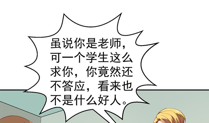 第136话 真香定律36
