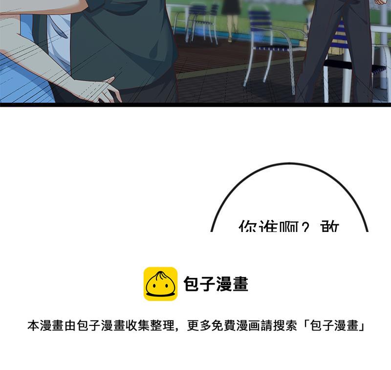 第165话 什麽叫装X啊？31