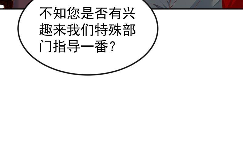 第146话 一念成宗师29