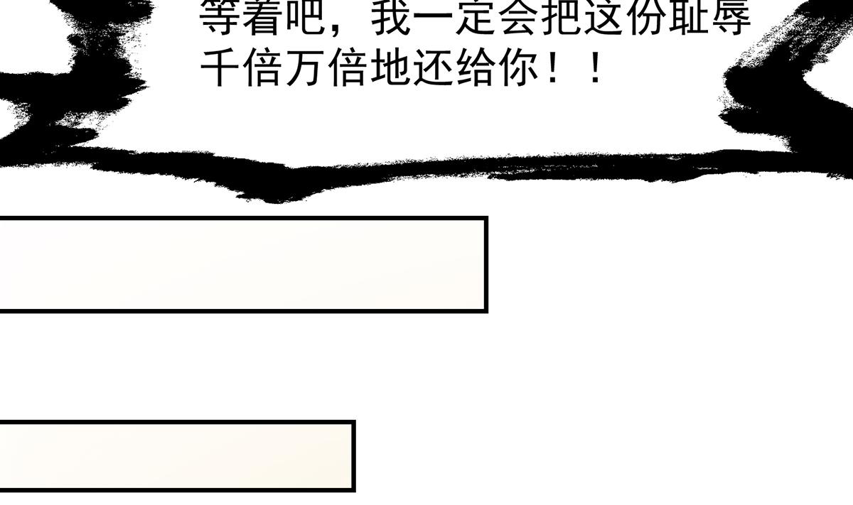 第356话 一眼让你磕头42