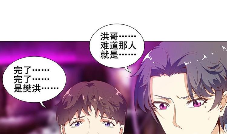 第7话 楚毅出手2
