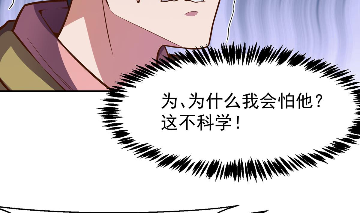 第338话 半步宗师九道人7
