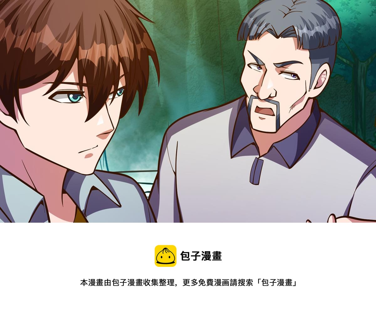 第332话 不知死活？16