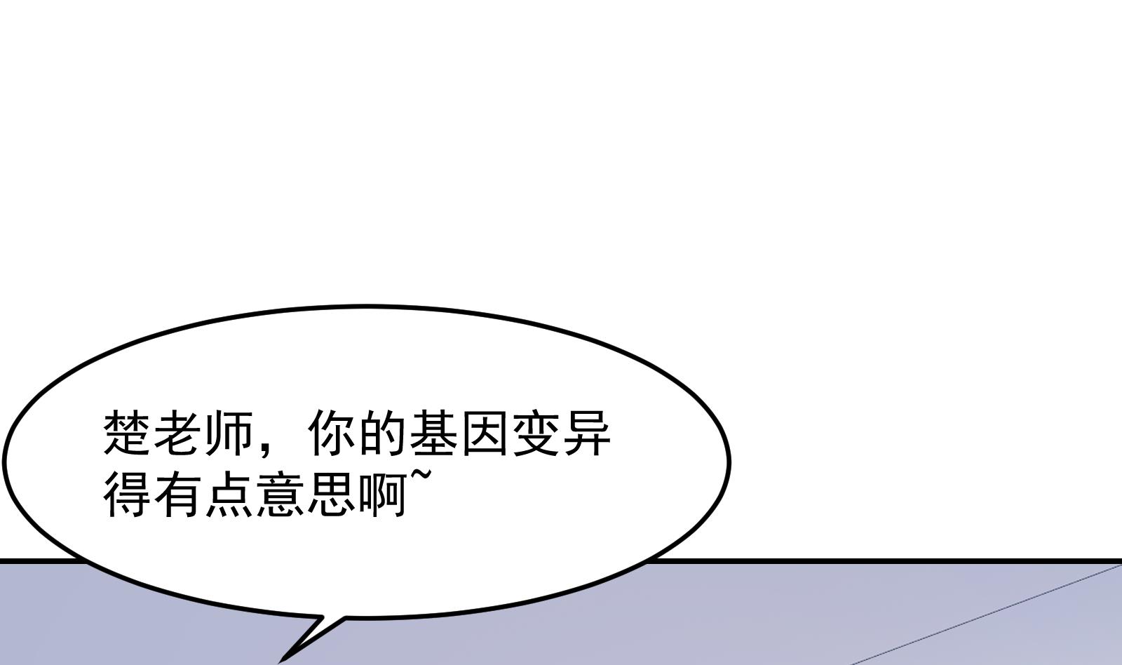 第297话 找上门来闹事39