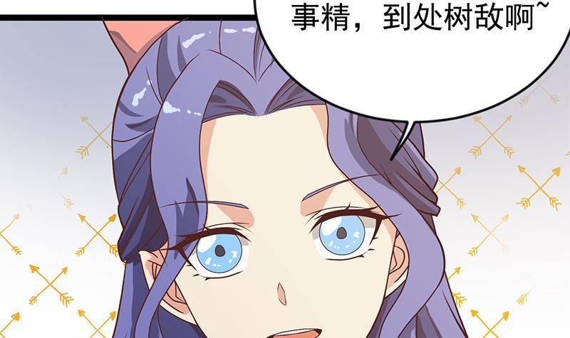 第158话 风起云涌！17