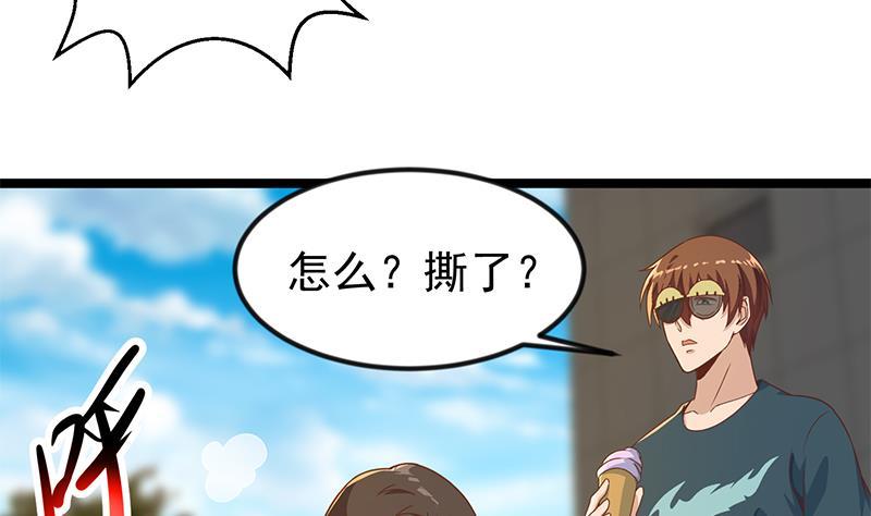 第175话 跪着磕头？34