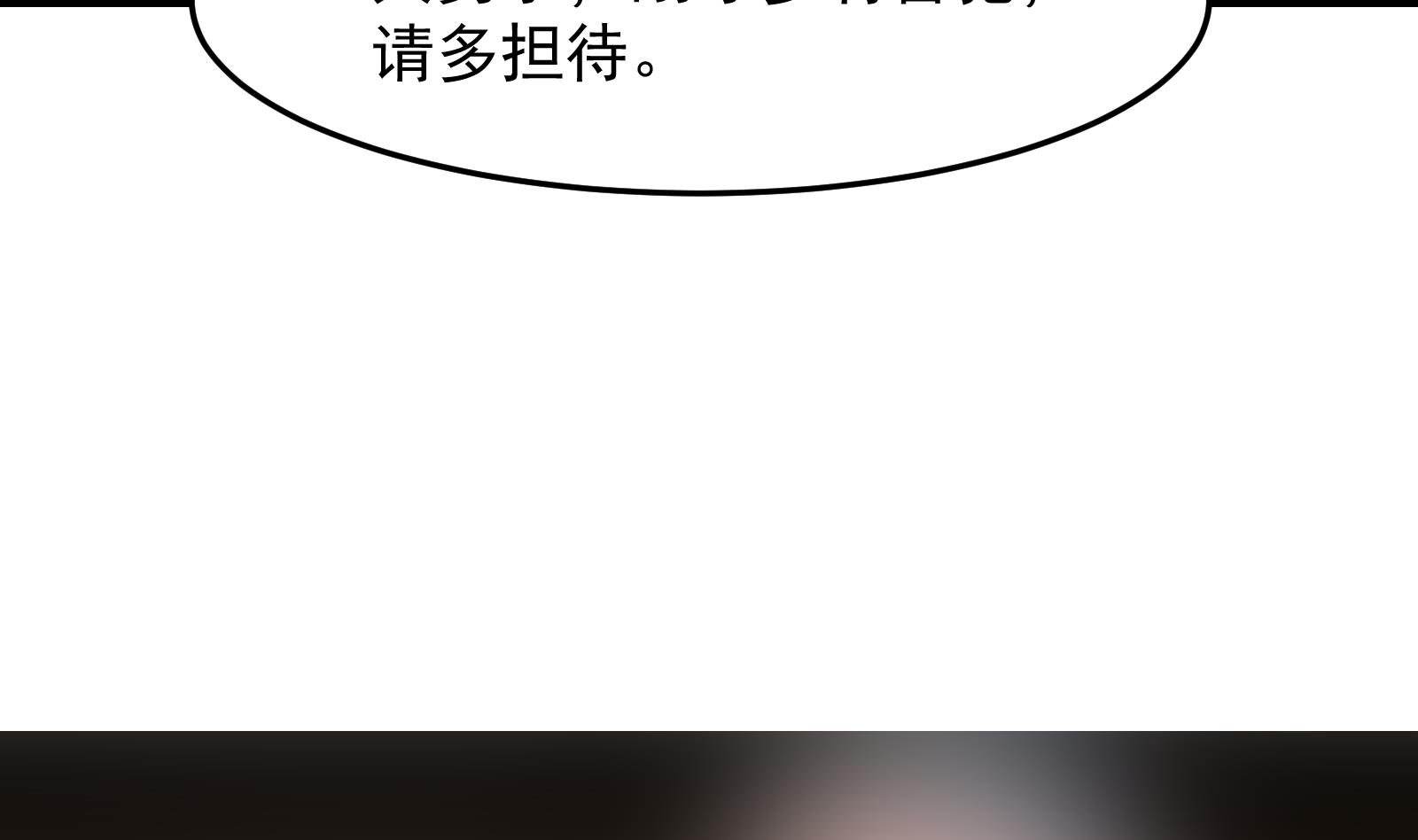 第296话 她是我的妹妹55