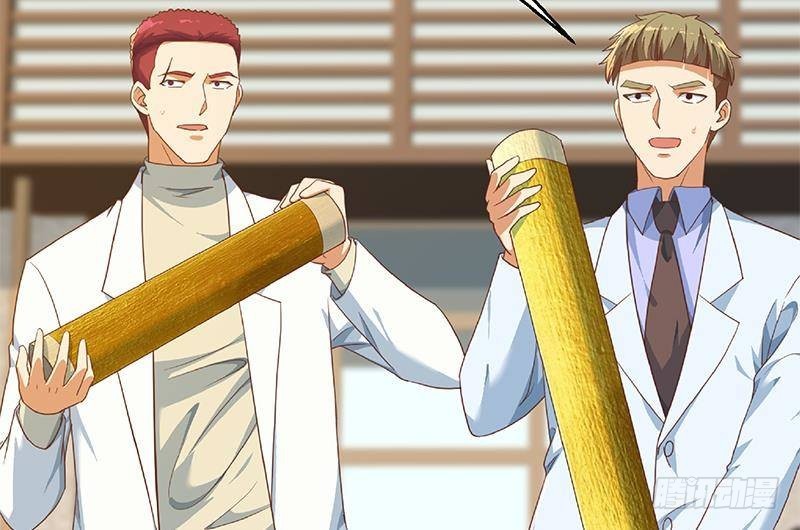 第200话 现场求婚！？61