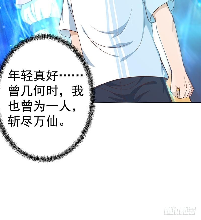 第79话 春心萌动42