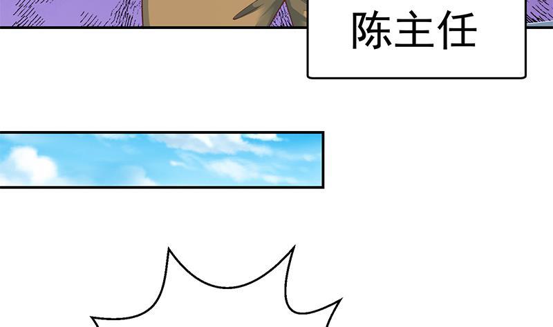 第148话 反派的自觉40