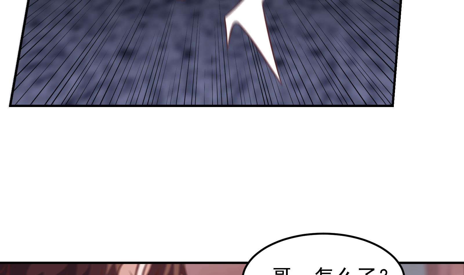 第301话 哪里来的苍蝇13