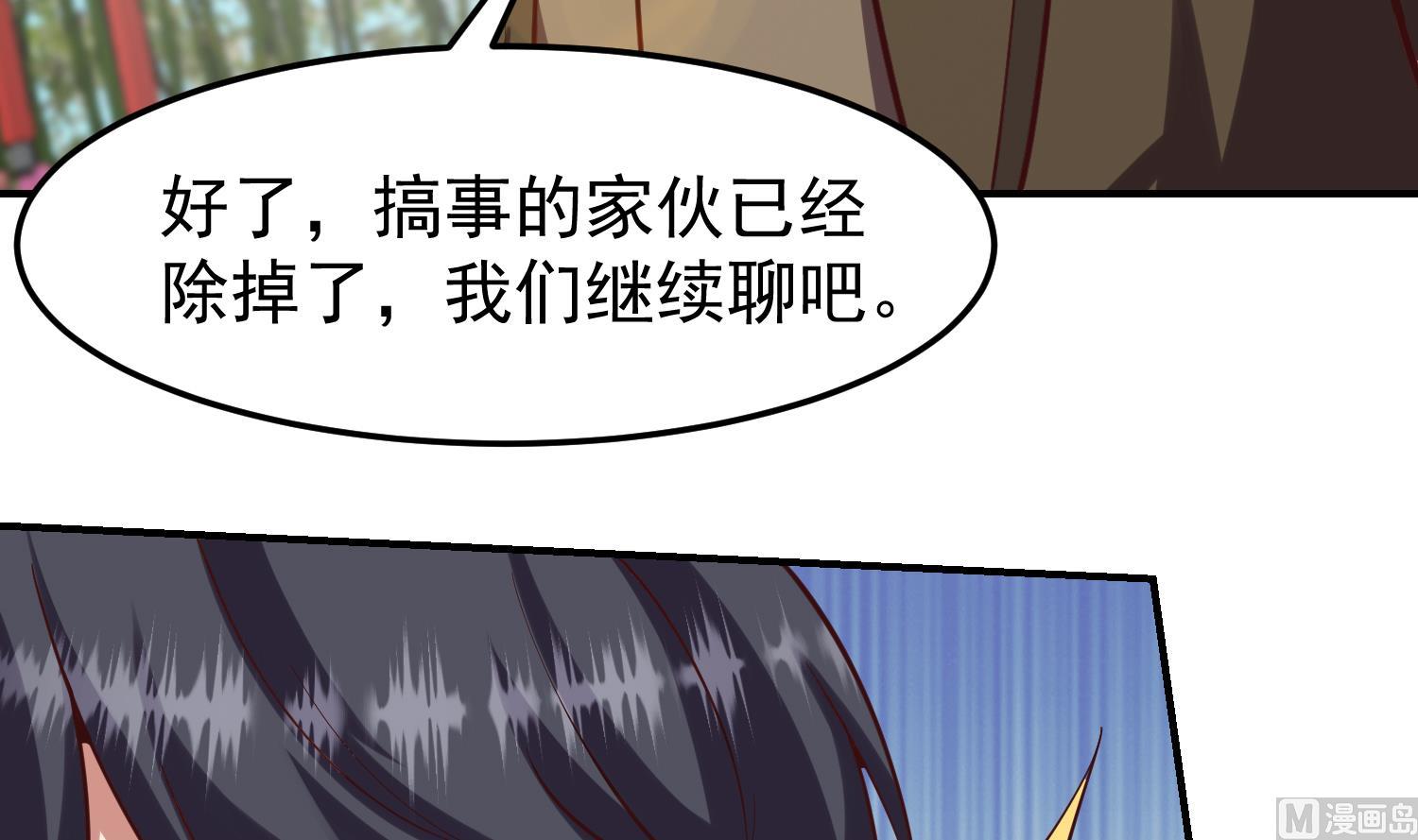 第370话 找宗师麻烦？54