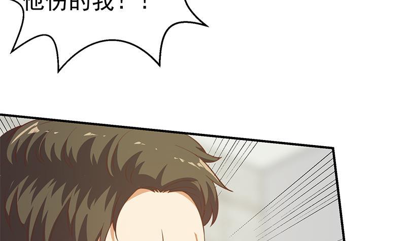 第95话 换你全家坐牢！51