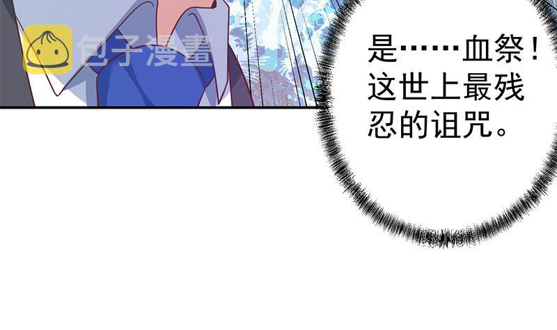 第137话 一指破鬼邪！25
