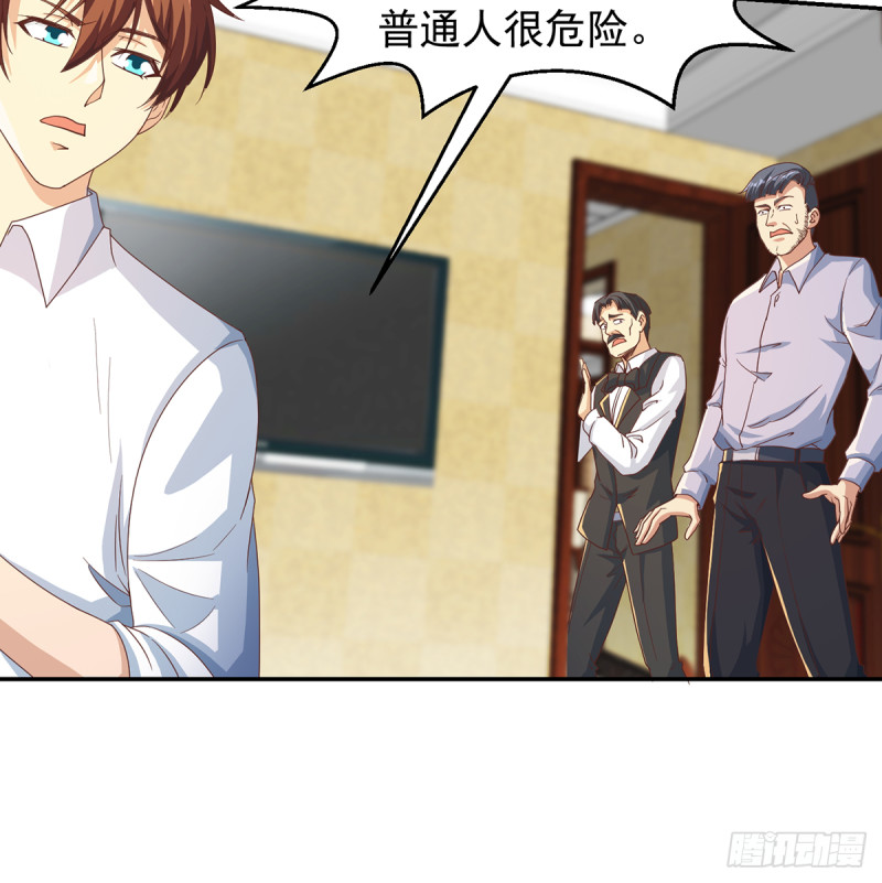 第222话 破法！6