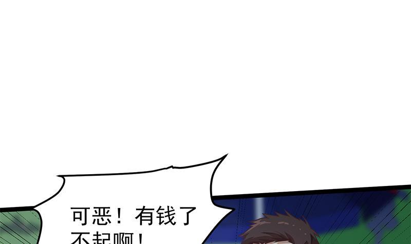 第164话 跳河也能突破！47