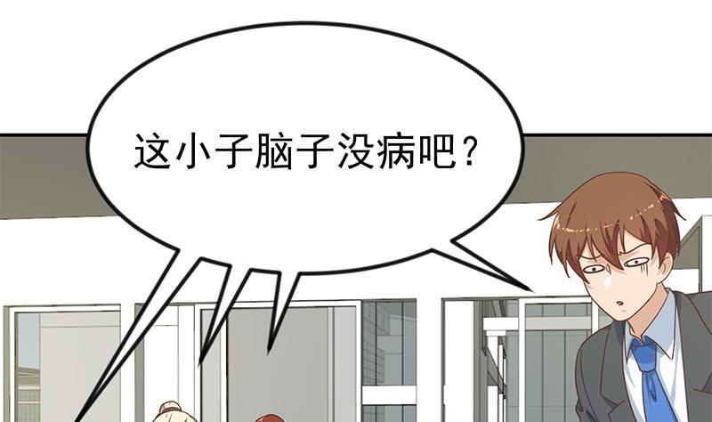 第135话 来了转校生！62