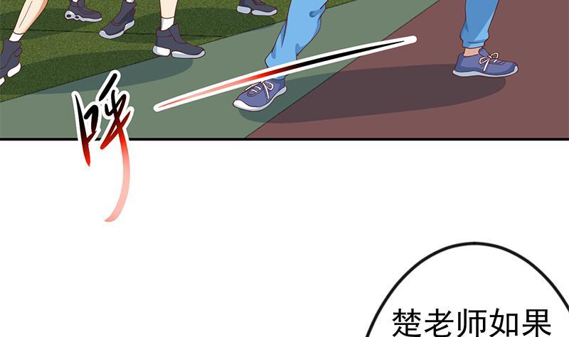 第148话 反派的自觉20