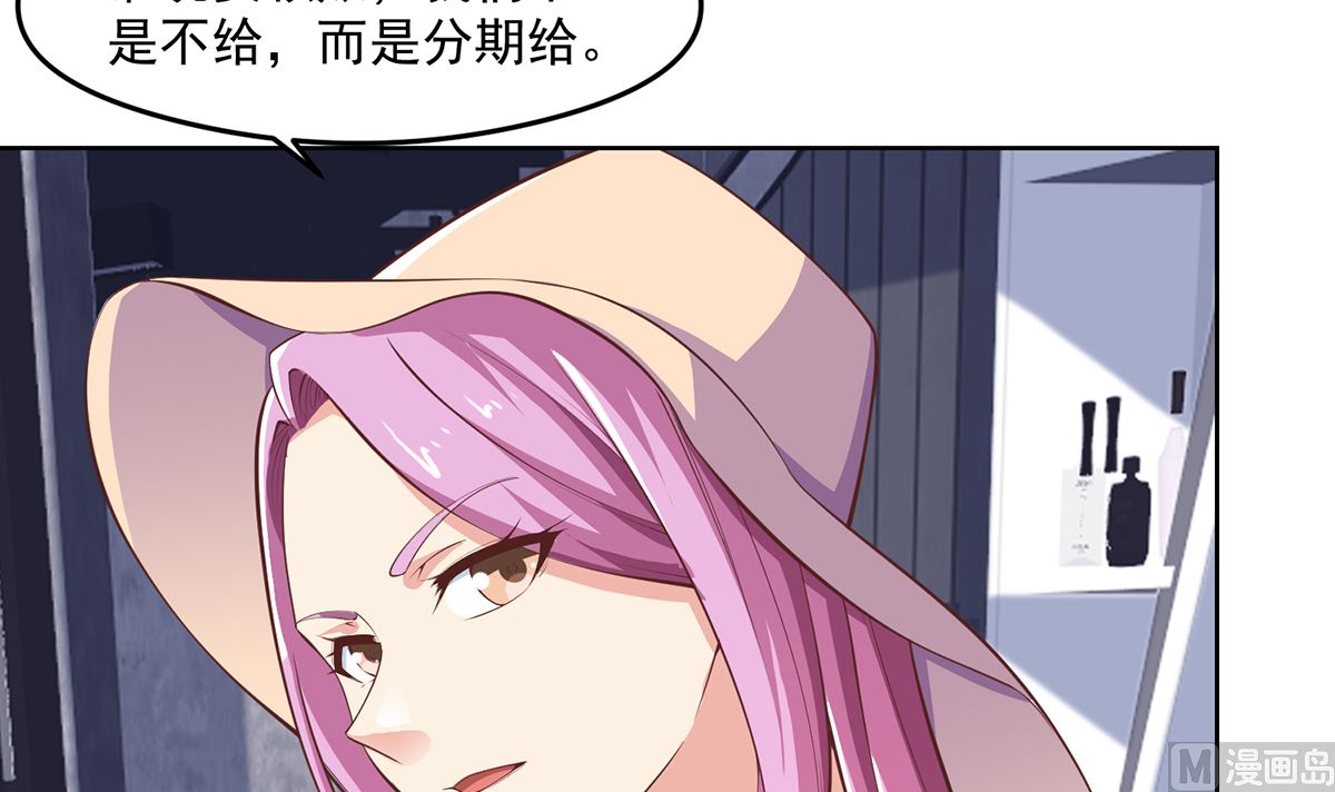 第270话 我可要下注了5