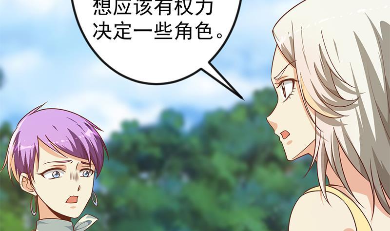 第181话 太极宗师吃翔？30