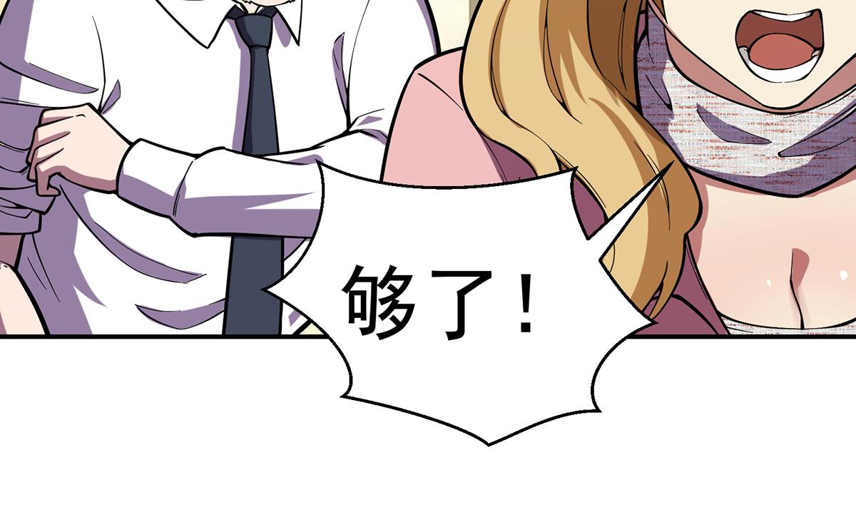 第357话 傍上大明星？37