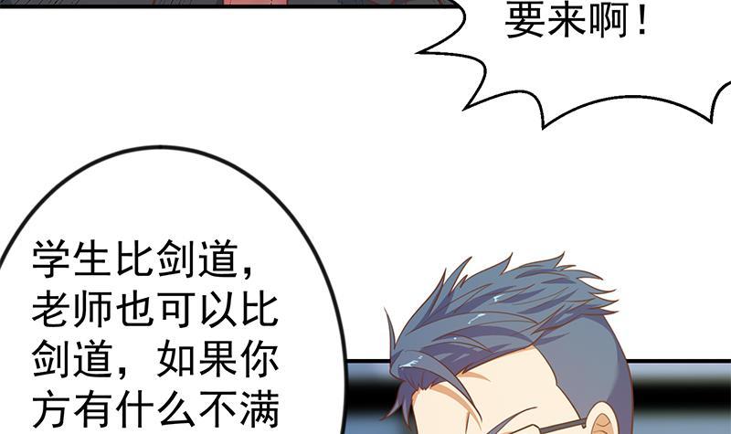 第108话 攻其胸！32