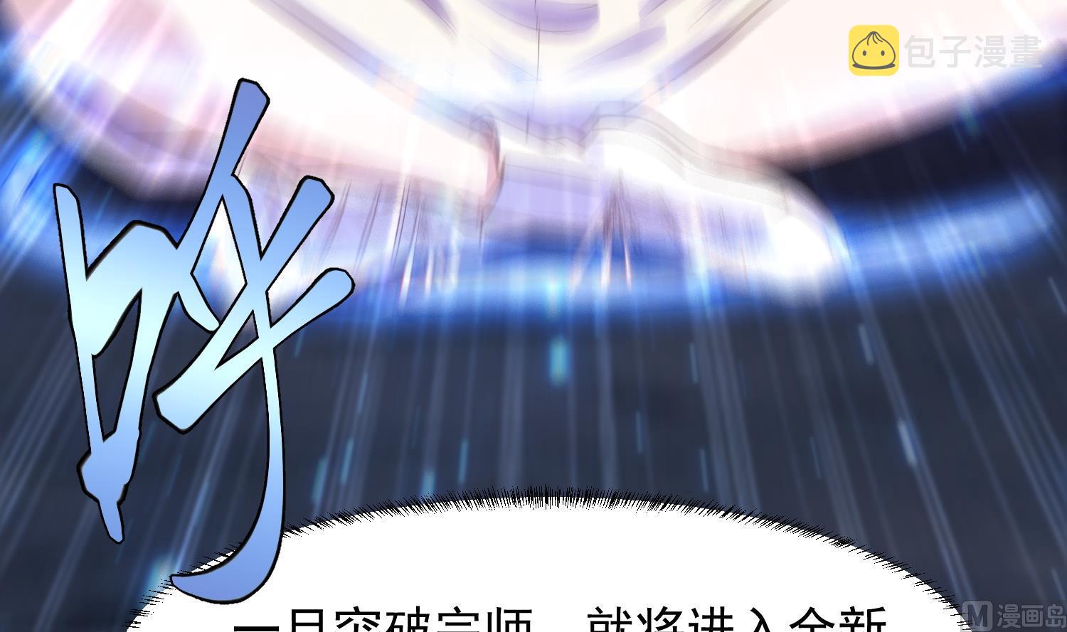 第281话 成就武将！29