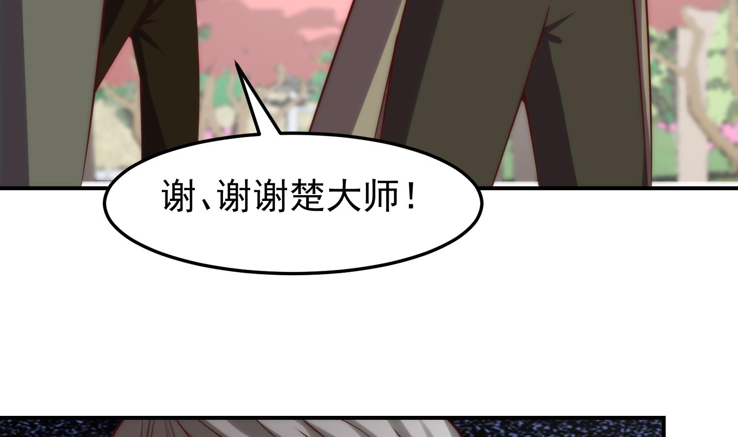 第363话 专找女人欺负19