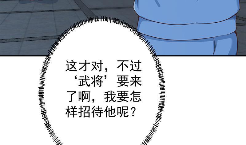 第179话 神威秒杀！53