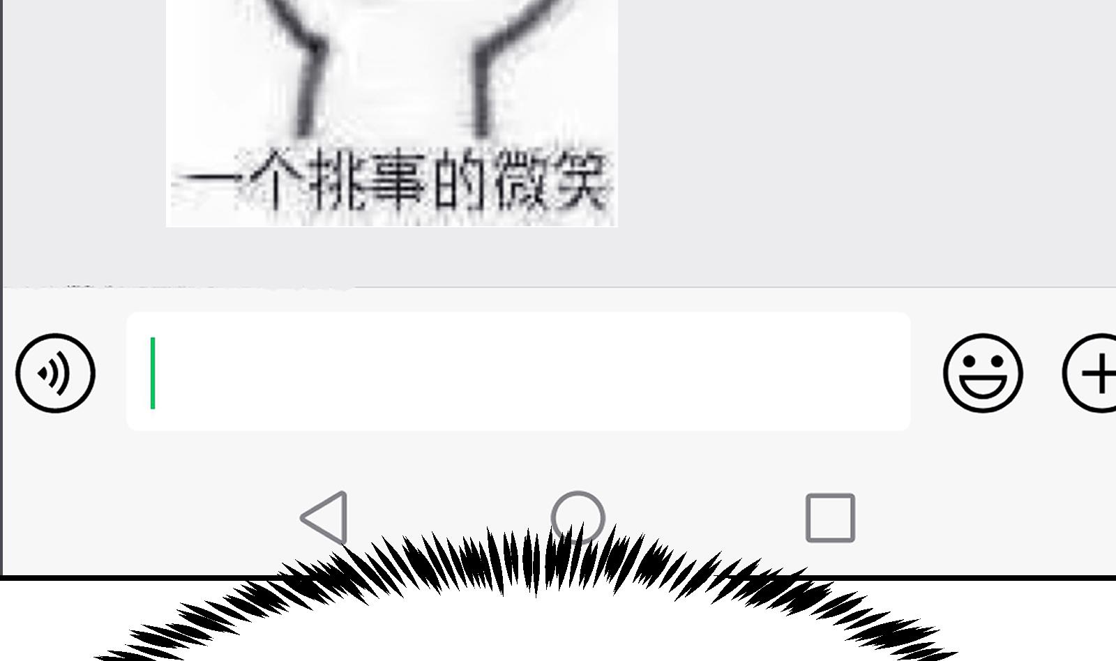 第282话 这下麻烦了！6